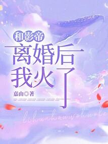 化身为兽