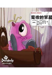 金色皇冠海贼团