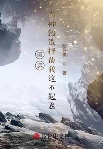 港岛家族的诞生