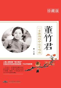 炼魔成神