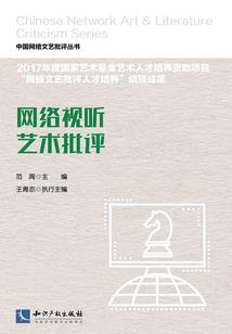 父辈们的拳坛