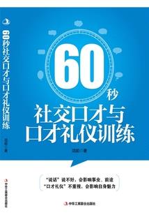 凡人：能预测未来的我，直播修仙