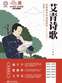 疯筝
