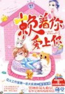 凤凰斗：第一庶女（全本+出版）