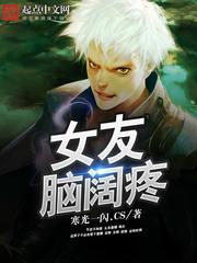 香街上的大佬