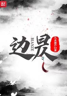 撩妻无度：亿万老公你走开