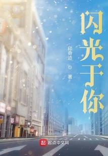 那个毫无人性的男人来了