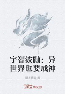 重生之无良女