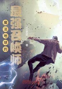 豪门顶级大佬非要娶我
