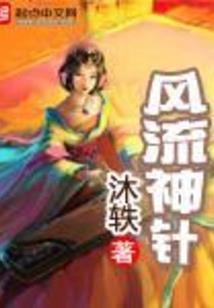 月光里的想象