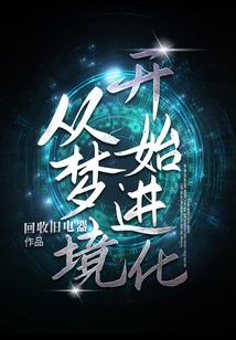 分炙