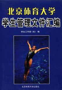 姚城纪事