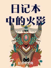 打野，辅助
