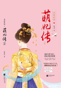 极品奶爸