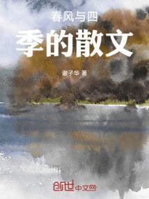 掏心