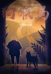 都市之奇遇人生