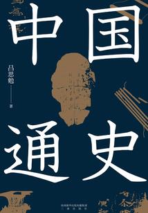 祥龙在天