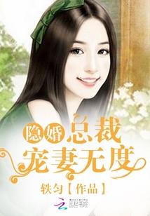 迷糊手机