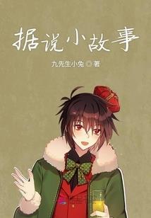 我是天师之钦天监传人