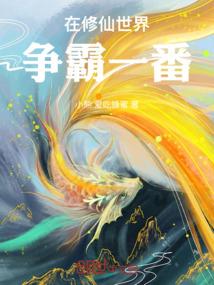 将军有喜了