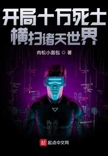 穿越之嫁给傻子王爷