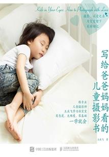 想要拉住你的手