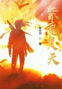 快穿女配：反派他心狠手辣