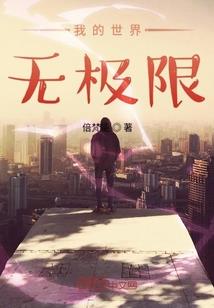 不遇暗礁何遇你