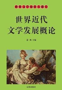 河尘