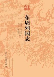 仙非人道