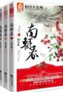 影子蝴蝶
