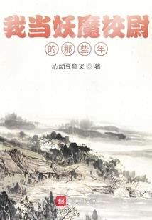 古拉特之命