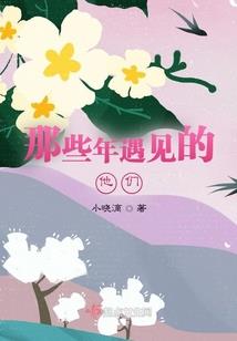 江城传