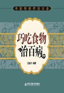 幻梦之时空