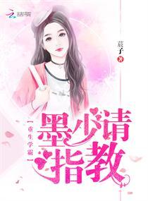 虚幻学府
