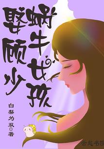 那个穿连衣裙的你