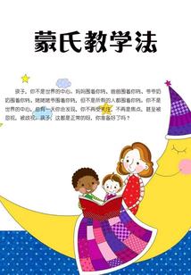 地球子嗣