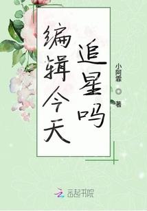 咸鱼的网游世界