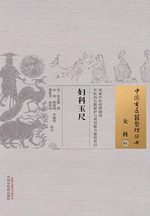 重生幸福如常
