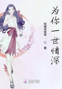 在那花开的地方