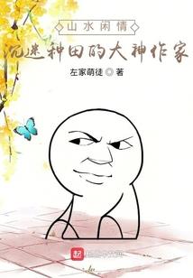 五星线