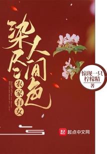 史上最优仆从