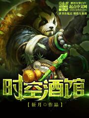 凌傲武元