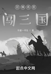 小仙奴