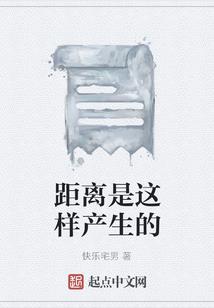 一妖倾城之生世恋
