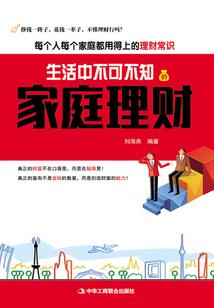 修仙：从简化修行法开始