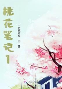 破星空之融合飞升