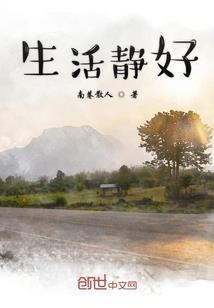 胡六的奇妙穿越之旅