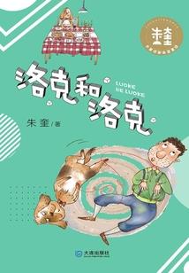 王爷，下堂王妃莫再追