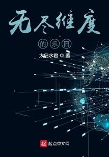 盗墓天王